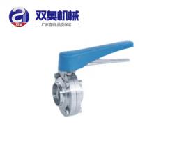 衛生級調節（jiē）焊接蝶閥
